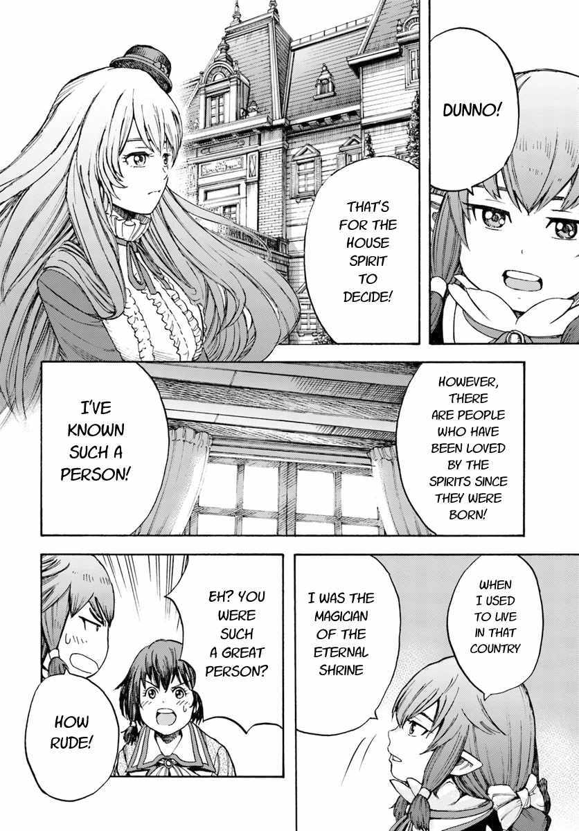 Shoukan sareta Kenja wa Isekai wo Yuku - Saikyou nano wa Fuyou Zaiko no Item deshita Chapter 7 page 20 - Chapter 7
