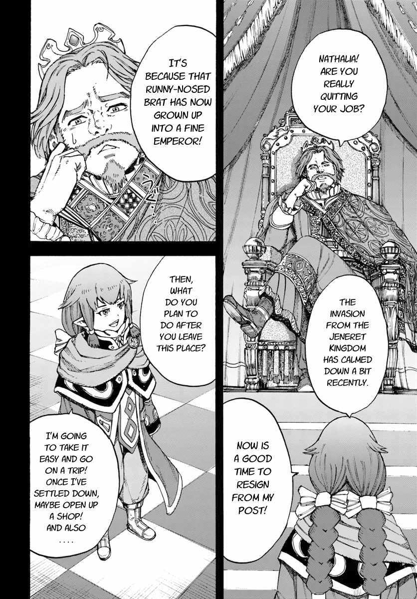 Shoukan sareta Kenja wa Isekai wo Yuku - Saikyou nano wa Fuyou Zaiko no Item deshita Chapter 7 page 22 - Chapter 7