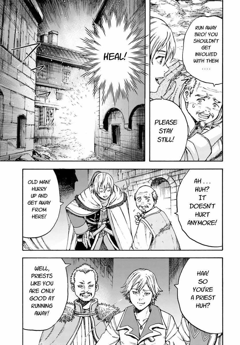 Shoukan sareta Kenja wa Isekai wo Yuku - Saikyou nano wa Fuyou Zaiko no Item deshita Chapter 7 page 3 - Chapter 7
