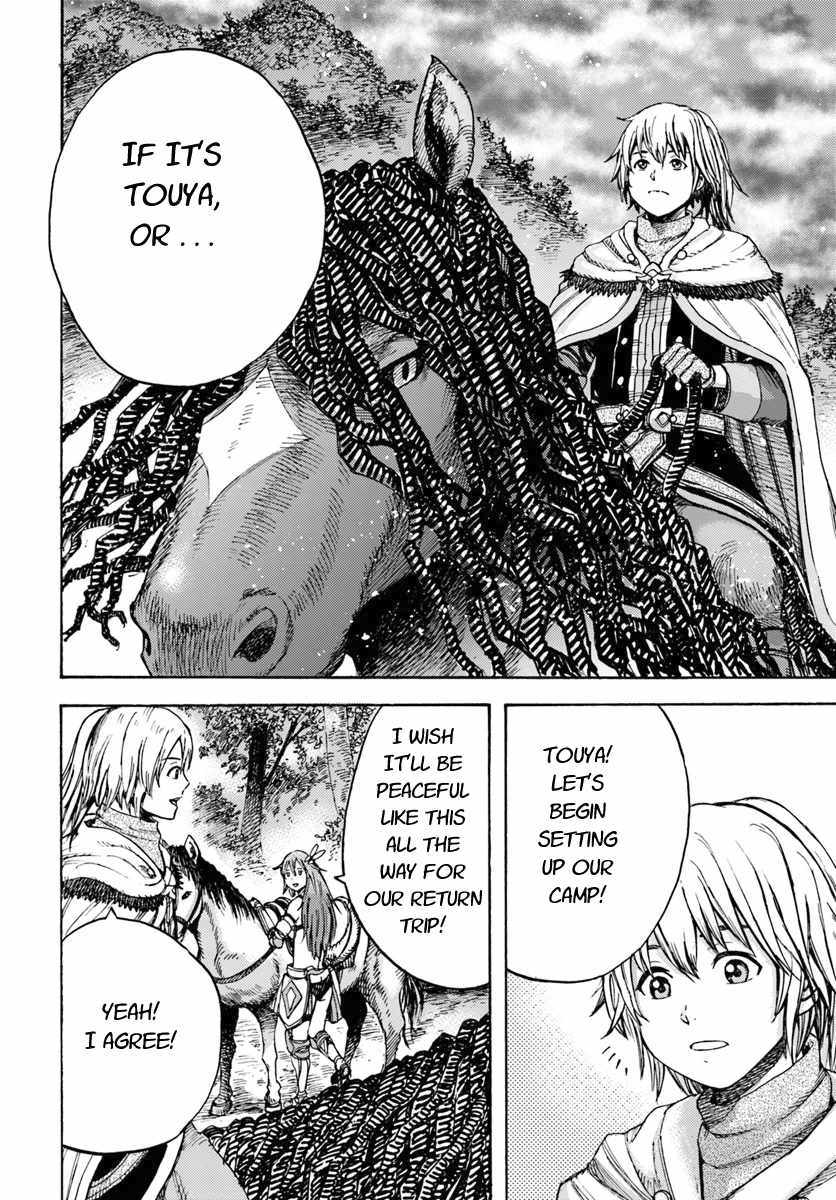 Shoukan sareta Kenja wa Isekai wo Yuku - Saikyou nano wa Fuyou Zaiko no Item deshita Chapter 7 page 34 - Chapter 7