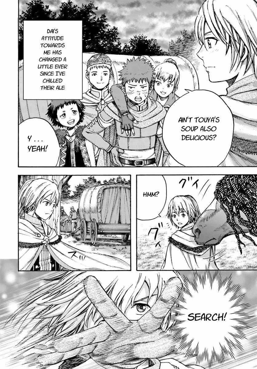 Shoukan sareta Kenja wa Isekai wo Yuku - Saikyou nano wa Fuyou Zaiko no Item deshita Chapter 7 page 36 - Chapter 7