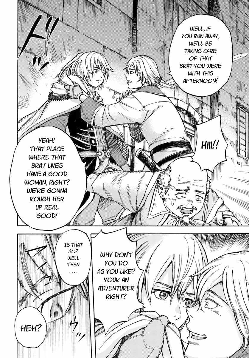 Shoukan sareta Kenja wa Isekai wo Yuku - Saikyou nano wa Fuyou Zaiko no Item deshita Chapter 7 page 4 - Chapter 7