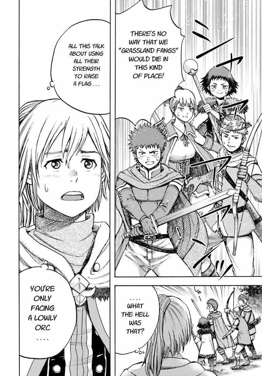 Shoukan sareta Kenja wa Isekai wo Yuku - Saikyou nano wa Fuyou Zaiko no Item deshita Chapter 8 page 10 - Chapter 8