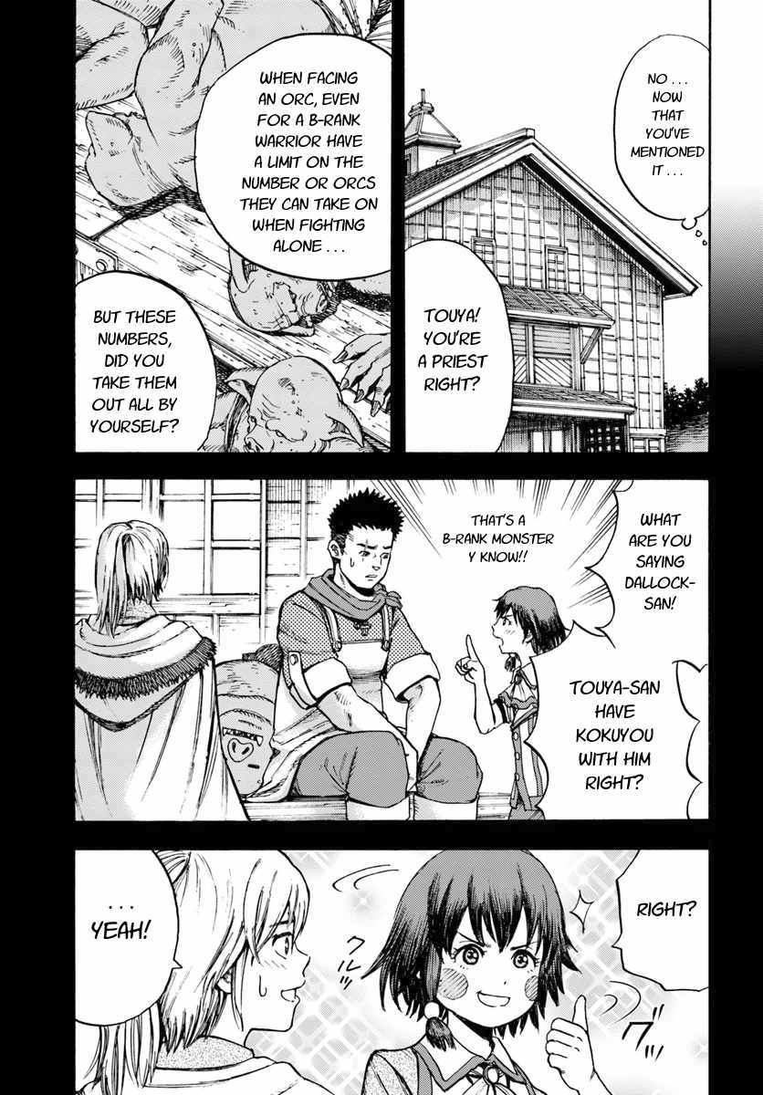 Shoukan sareta Kenja wa Isekai wo Yuku - Saikyou nano wa Fuyou Zaiko no Item deshita Chapter 8 page 11 - Chapter 8