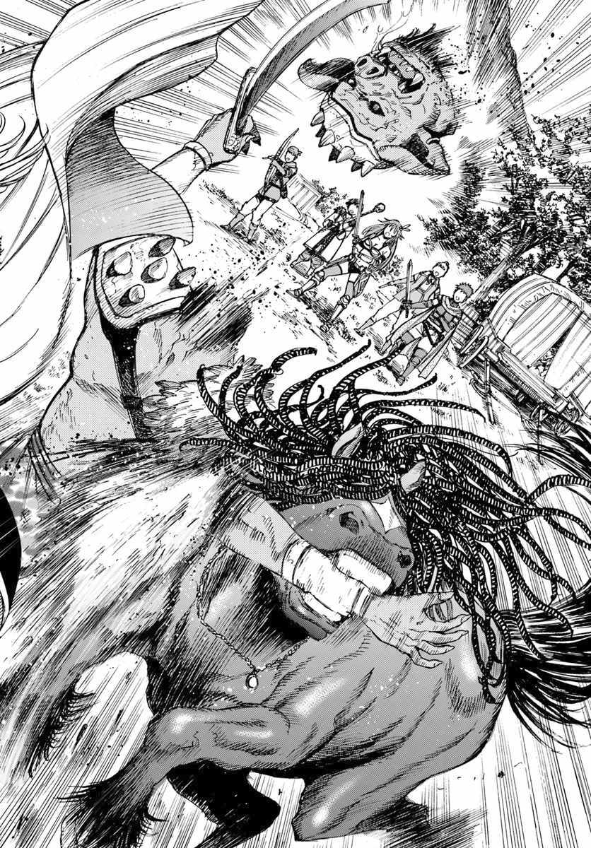 Shoukan sareta Kenja wa Isekai wo Yuku - Saikyou nano wa Fuyou Zaiko no Item deshita Chapter 8 page 14 - Chapter 8
