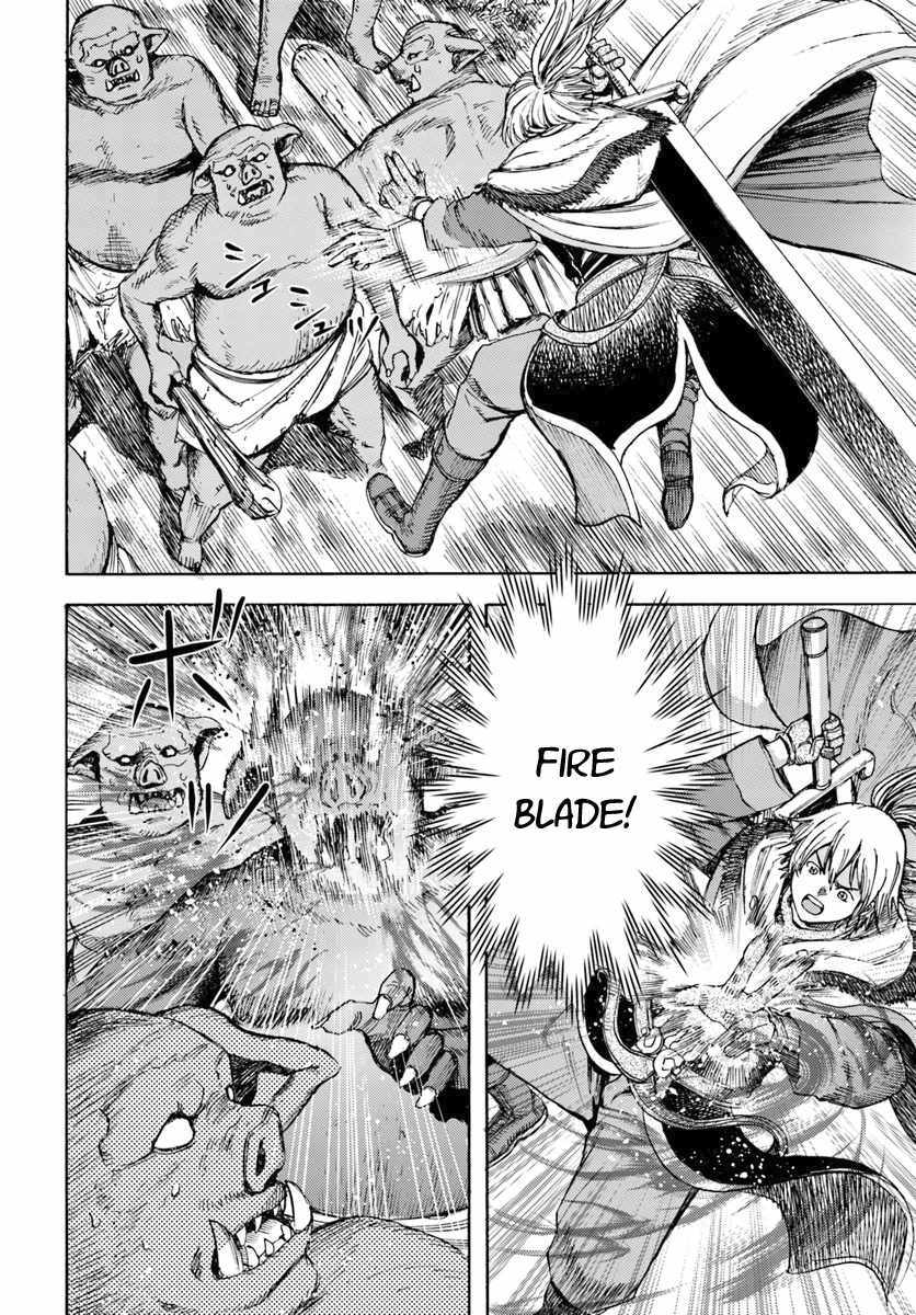 Shoukan sareta Kenja wa Isekai wo Yuku - Saikyou nano wa Fuyou Zaiko no Item deshita Chapter 8 page 16 - Chapter 8