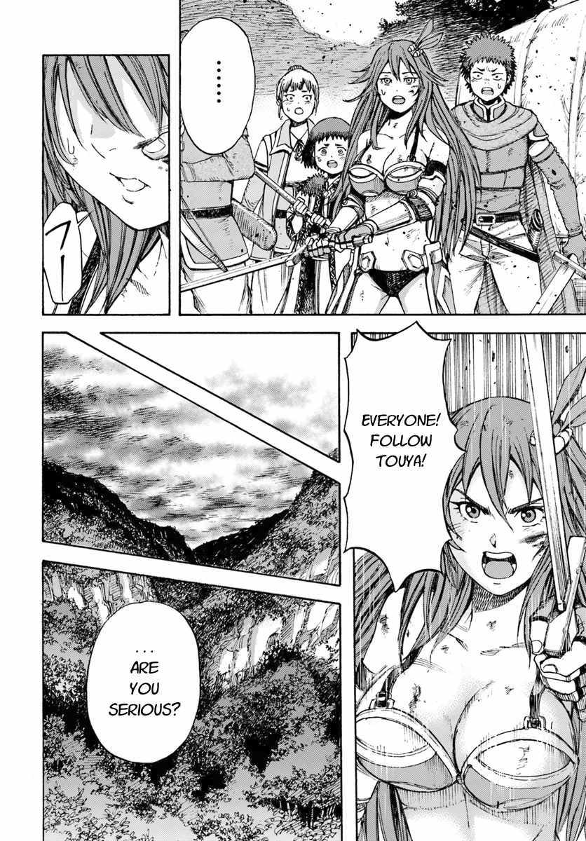 Shoukan sareta Kenja wa Isekai wo Yuku - Saikyou nano wa Fuyou Zaiko no Item deshita Chapter 8 page 20 - Chapter 8