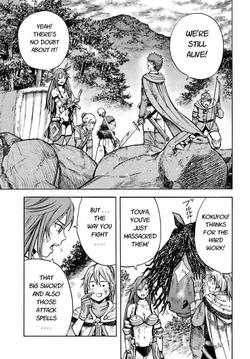 Shoukan sareta Kenja wa Isekai wo Yuku - Saikyou nano wa Fuyou Zaiko no Item deshita Chapter 8 page 21 - Chapter 8