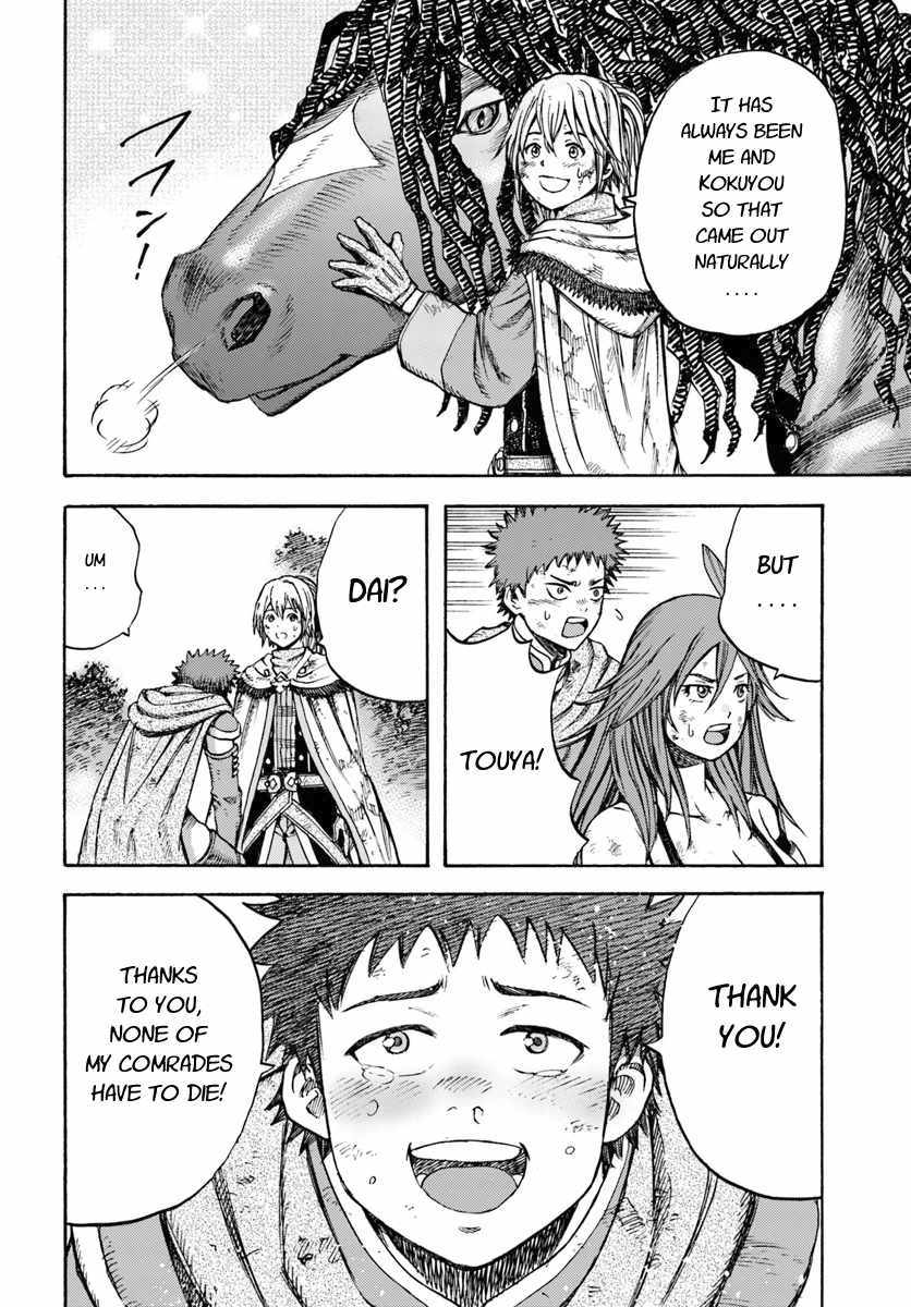 Shoukan sareta Kenja wa Isekai wo Yuku - Saikyou nano wa Fuyou Zaiko no Item deshita Chapter 8 page 22 - Chapter 8