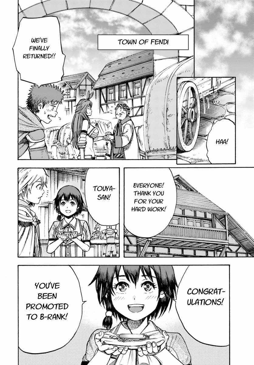 Shoukan sareta Kenja wa Isekai wo Yuku - Saikyou nano wa Fuyou Zaiko no Item deshita Chapter 8 page 26 - Chapter 8