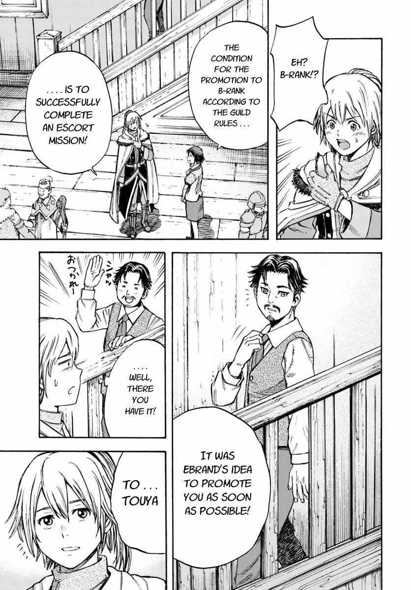 Shoukan sareta Kenja wa Isekai wo Yuku - Saikyou nano wa Fuyou Zaiko no Item deshita Chapter 8 page 27 - Chapter 8