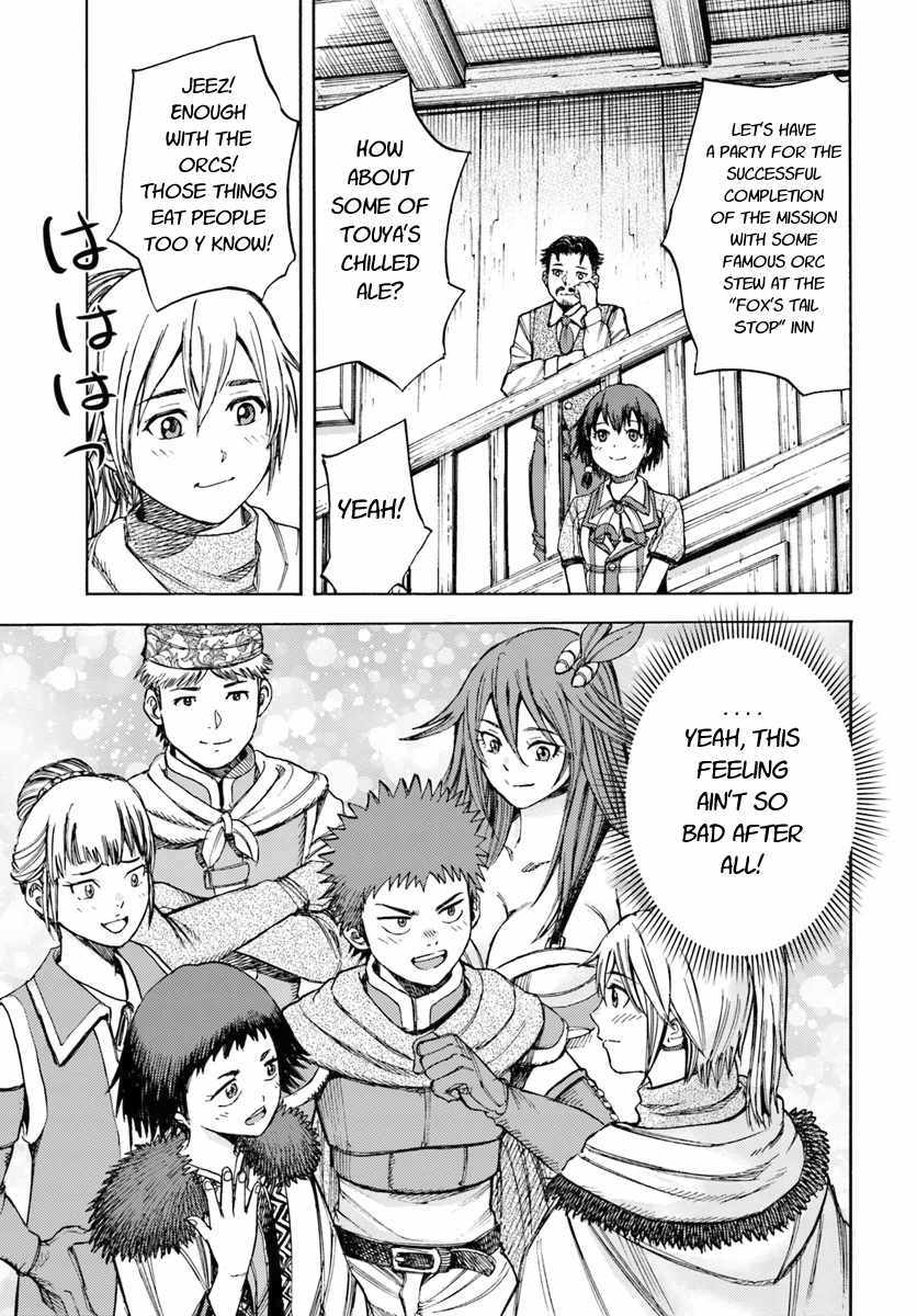 Shoukan sareta Kenja wa Isekai wo Yuku - Saikyou nano wa Fuyou Zaiko no Item deshita Chapter 8 page 29 - Chapter 8