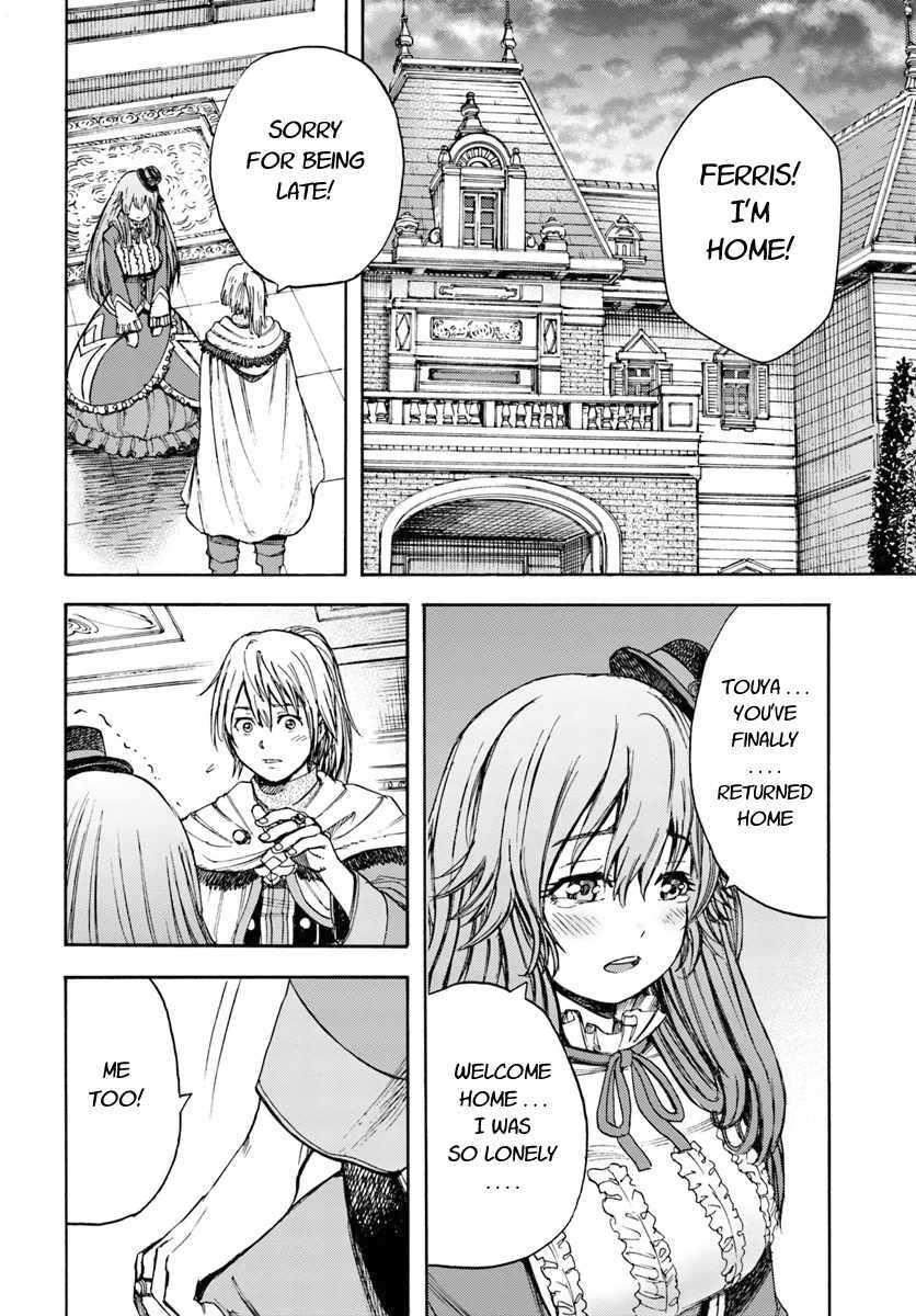 Shoukan sareta Kenja wa Isekai wo Yuku - Saikyou nano wa Fuyou Zaiko no Item deshita Chapter 8 page 30 - Chapter 8