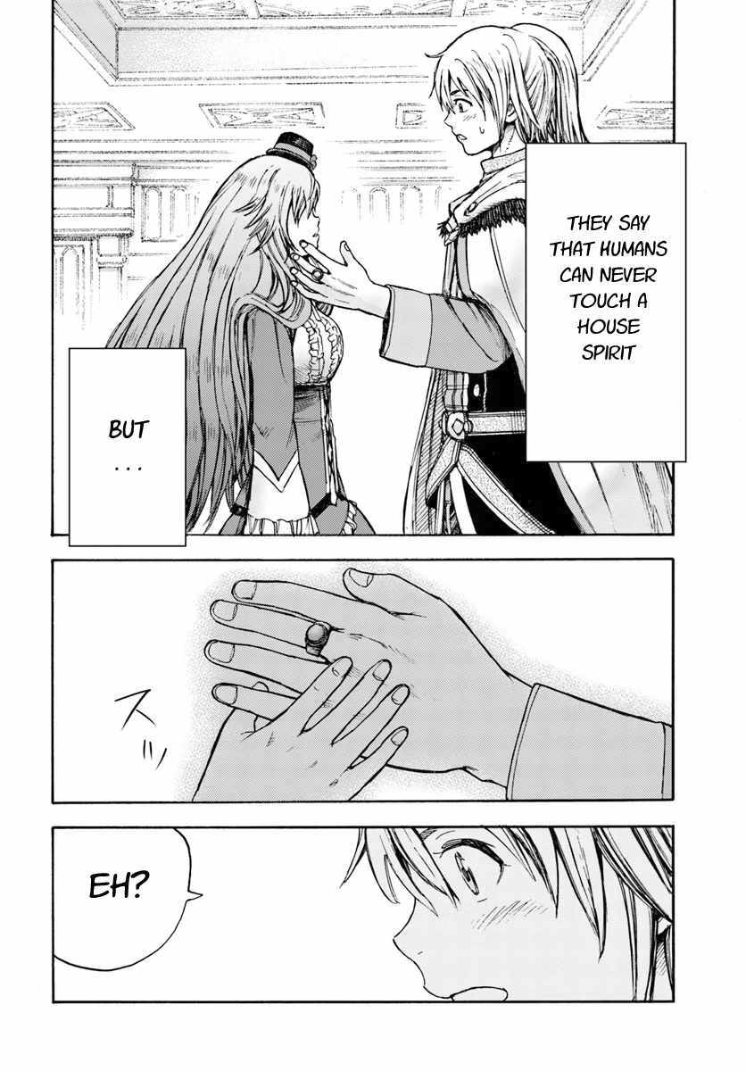 Shoukan sareta Kenja wa Isekai wo Yuku - Saikyou nano wa Fuyou Zaiko no Item deshita Chapter 8 page 32 - Chapter 8