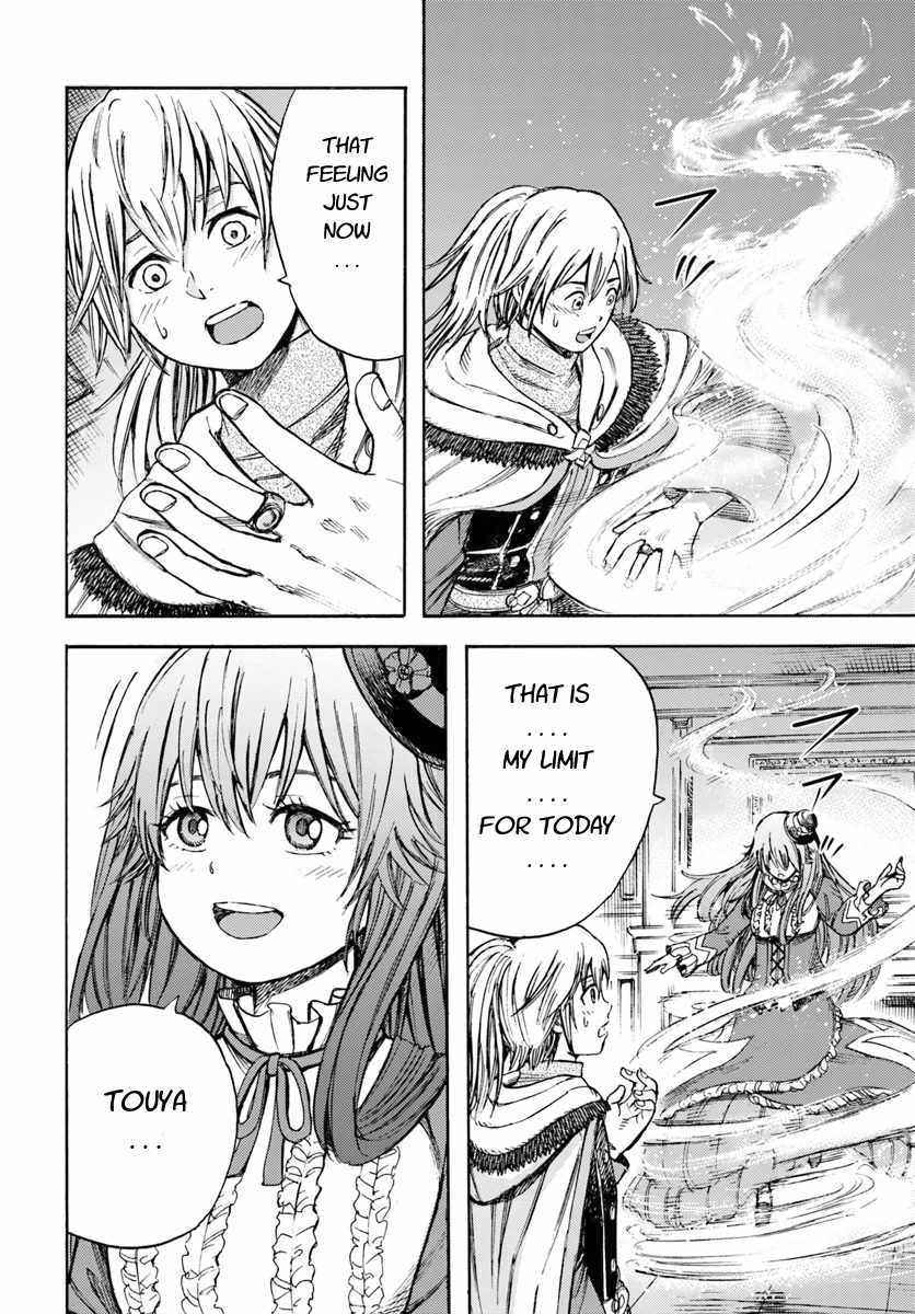 Shoukan sareta Kenja wa Isekai wo Yuku - Saikyou nano wa Fuyou Zaiko no Item deshita Chapter 8 page 34 - Chapter 8