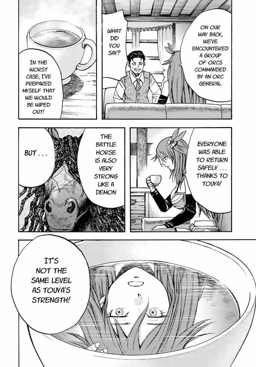 Shoukan sareta Kenja wa Isekai wo Yuku - Saikyou nano wa Fuyou Zaiko no Item deshita Chapter 8 page 36 - Chapter 8