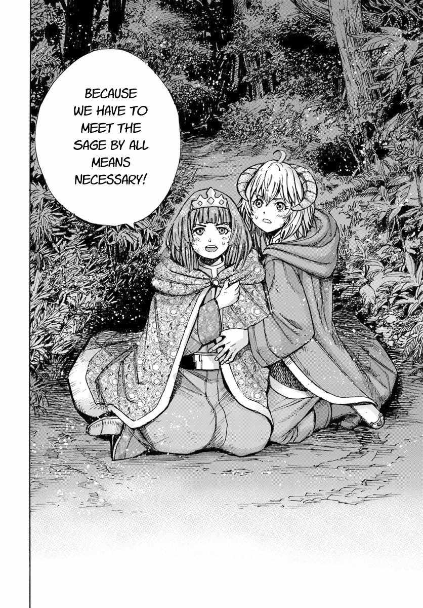 Shoukan sareta Kenja wa Isekai wo Yuku - Saikyou nano wa Fuyou Zaiko no Item deshita Chapter 8 page 40 - Chapter 8