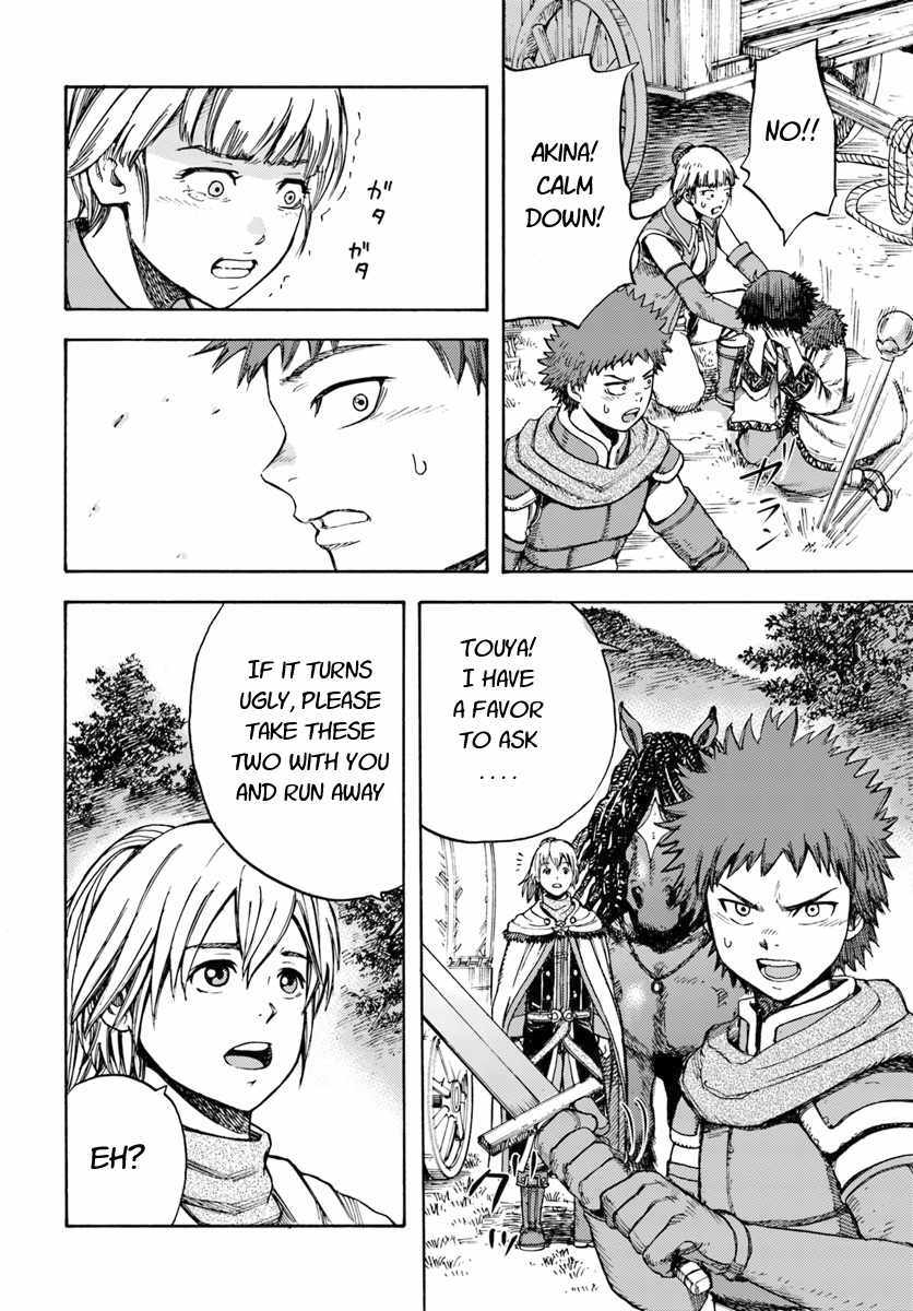 Shoukan sareta Kenja wa Isekai wo Yuku - Saikyou nano wa Fuyou Zaiko no Item deshita Chapter 8 page 8 - Chapter 8