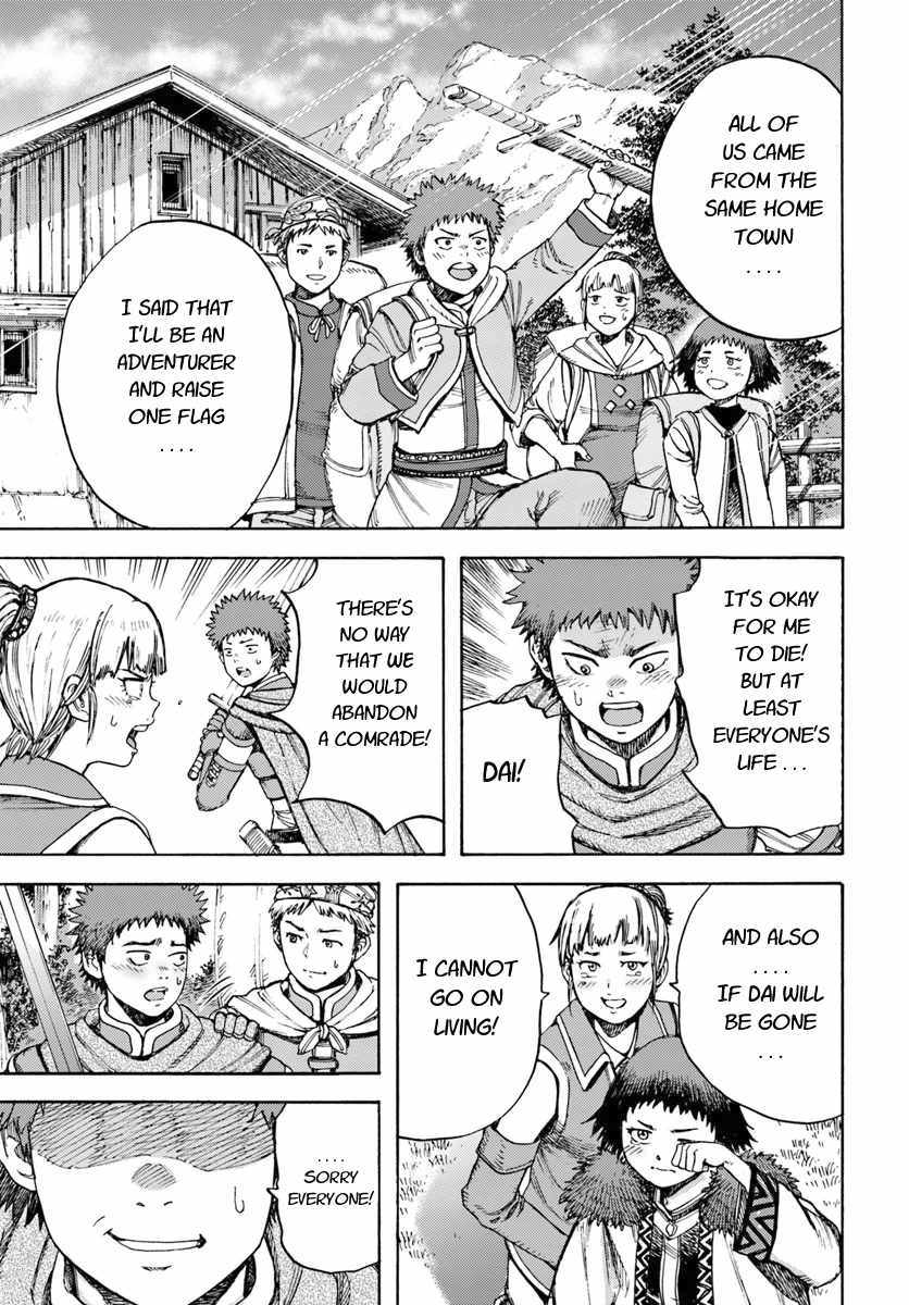 Shoukan sareta Kenja wa Isekai wo Yuku - Saikyou nano wa Fuyou Zaiko no Item deshita Chapter 8 page 9 - Chapter 8