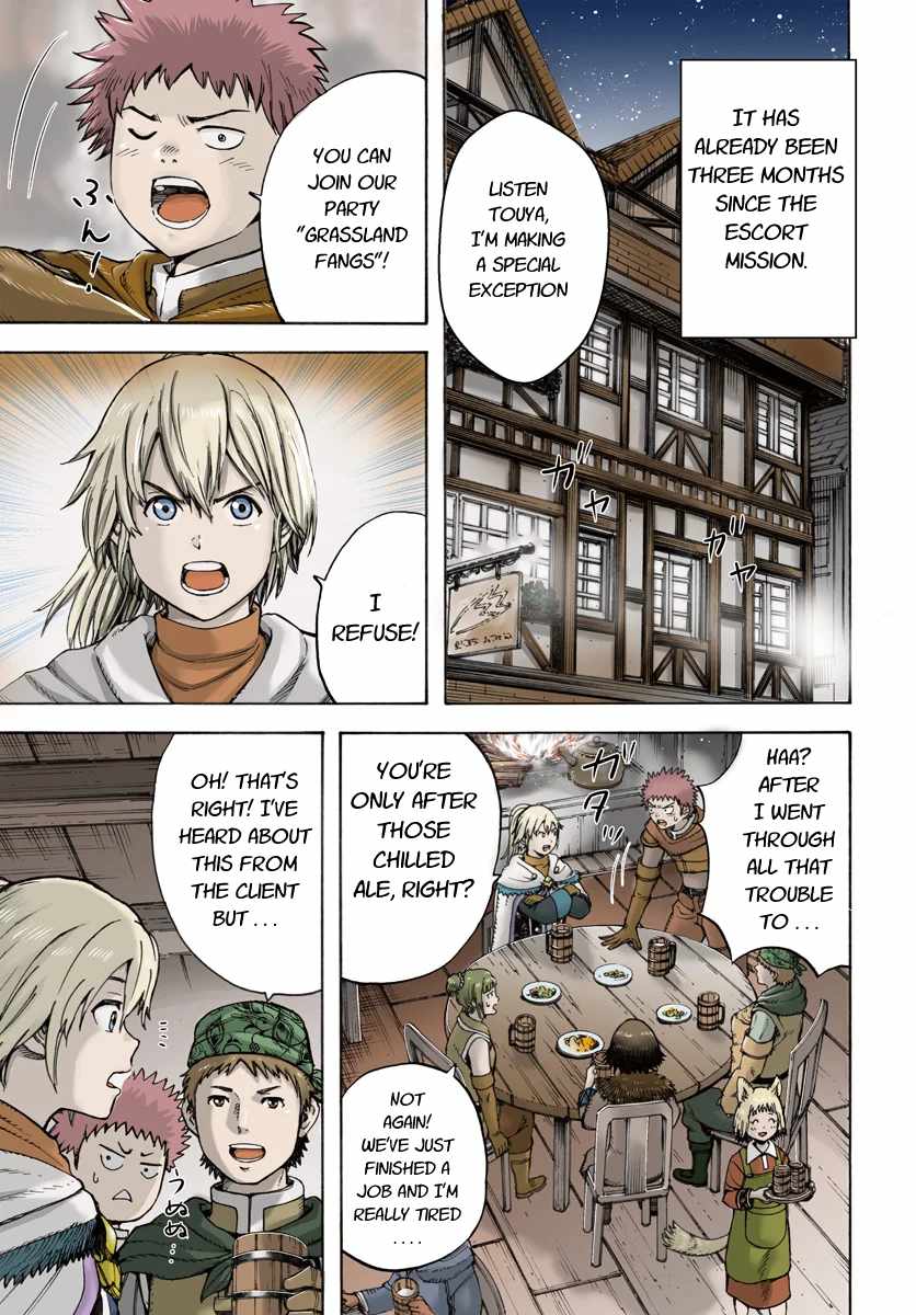 Shoukan sareta Kenja wa Isekai wo Yuku - Saikyou nano wa Fuyou Zaiko no Item deshita Chapter 9 page 1 - Chapter 9