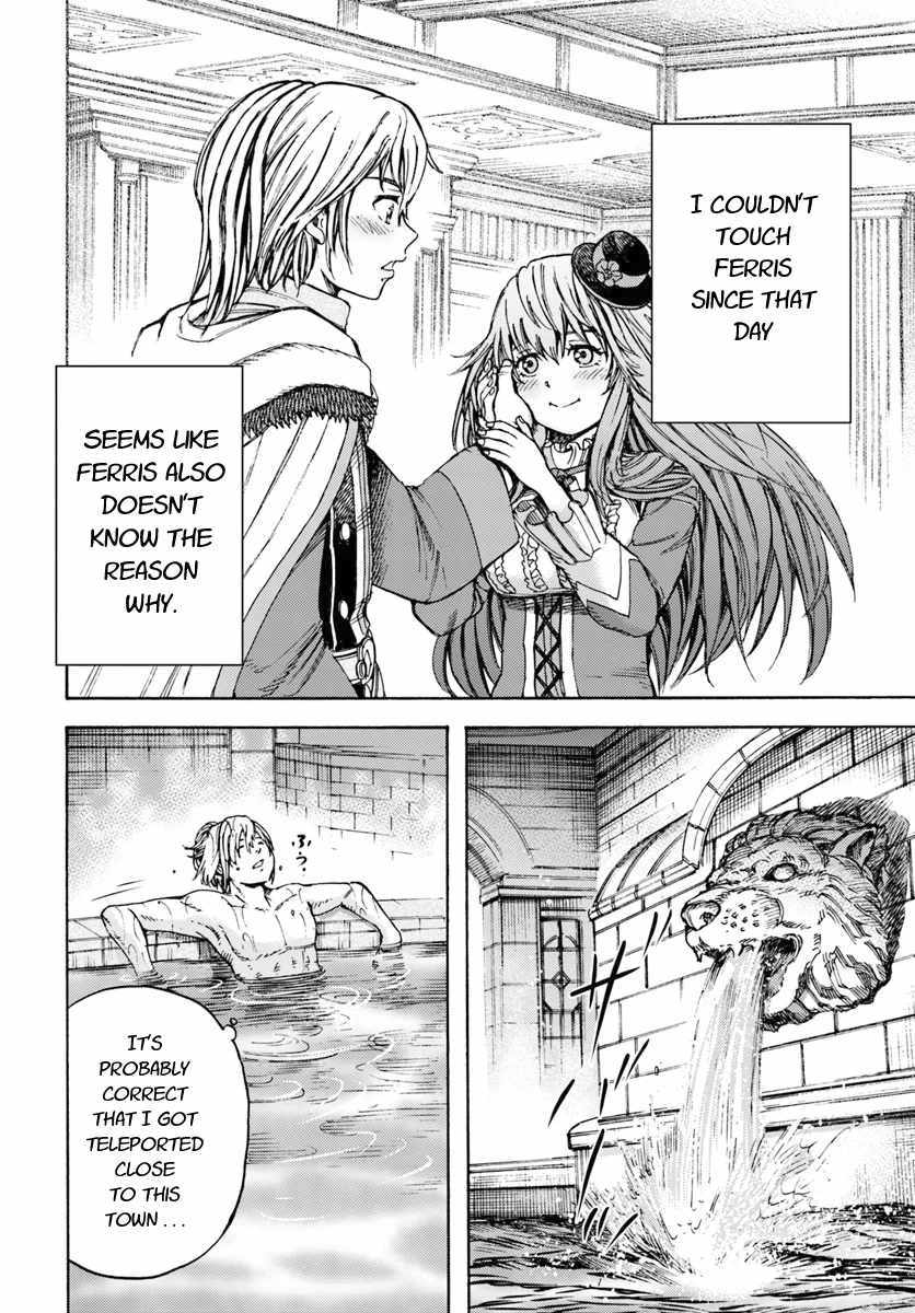 Shoukan sareta Kenja wa Isekai wo Yuku - Saikyou nano wa Fuyou Zaiko no Item deshita Chapter 9 page 10 - Chapter 9