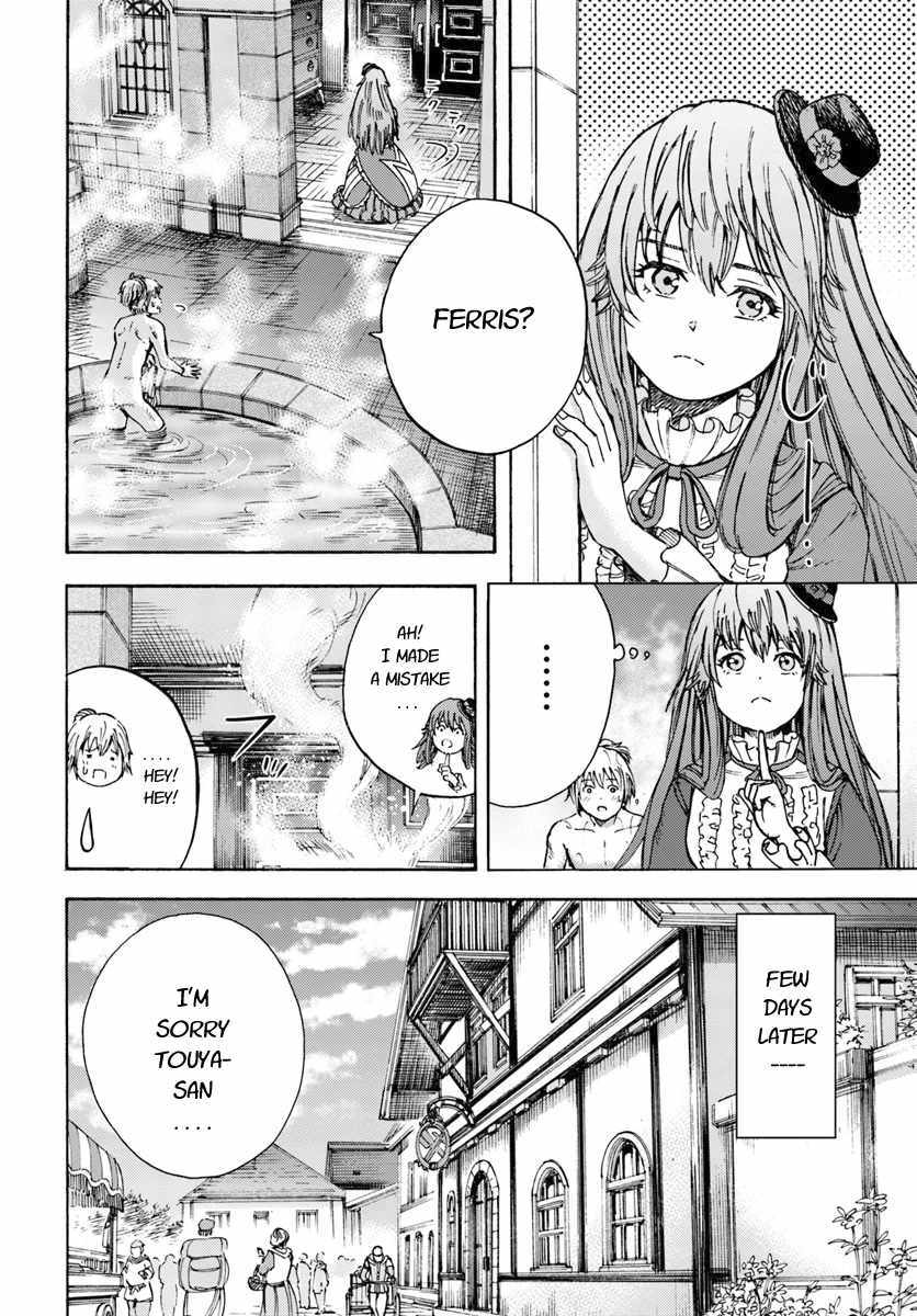 Shoukan sareta Kenja wa Isekai wo Yuku - Saikyou nano wa Fuyou Zaiko no Item deshita Chapter 9 page 12 - Chapter 9