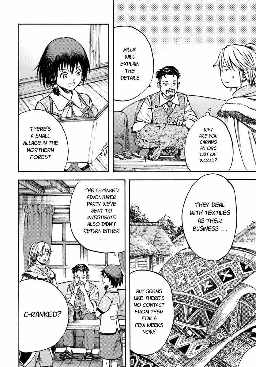 Shoukan sareta Kenja wa Isekai wo Yuku - Saikyou nano wa Fuyou Zaiko no Item deshita Chapter 9 page 14 - Chapter 9