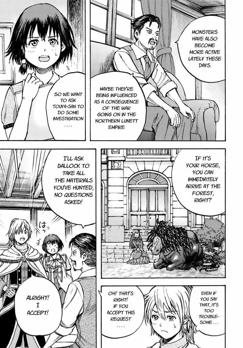 Shoukan sareta Kenja wa Isekai wo Yuku - Saikyou nano wa Fuyou Zaiko no Item deshita Chapter 9 page 15 - Chapter 9