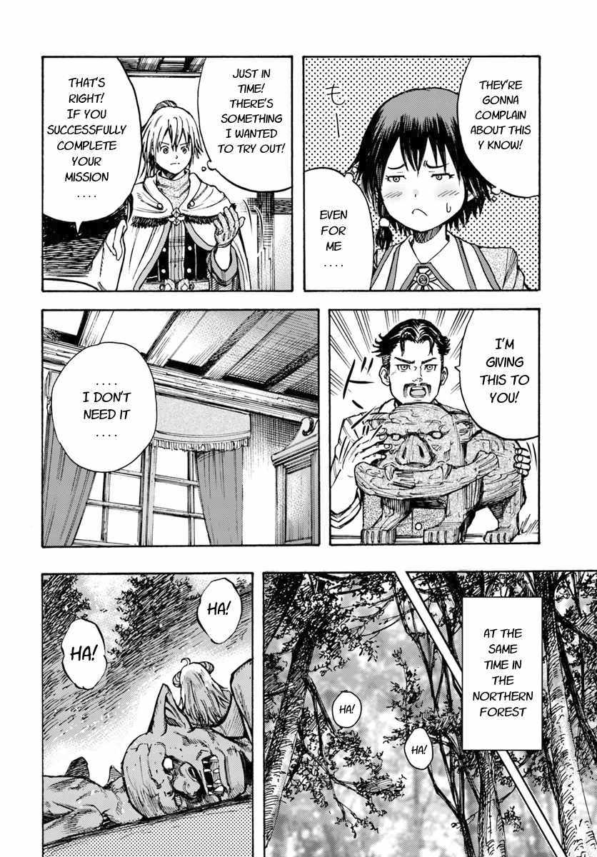 Shoukan sareta Kenja wa Isekai wo Yuku - Saikyou nano wa Fuyou Zaiko no Item deshita Chapter 9 page 16 - Chapter 9
