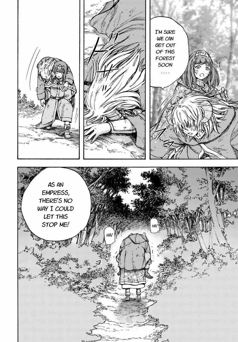 Shoukan sareta Kenja wa Isekai wo Yuku - Saikyou nano wa Fuyou Zaiko no Item deshita Chapter 9 page 18 - Chapter 9