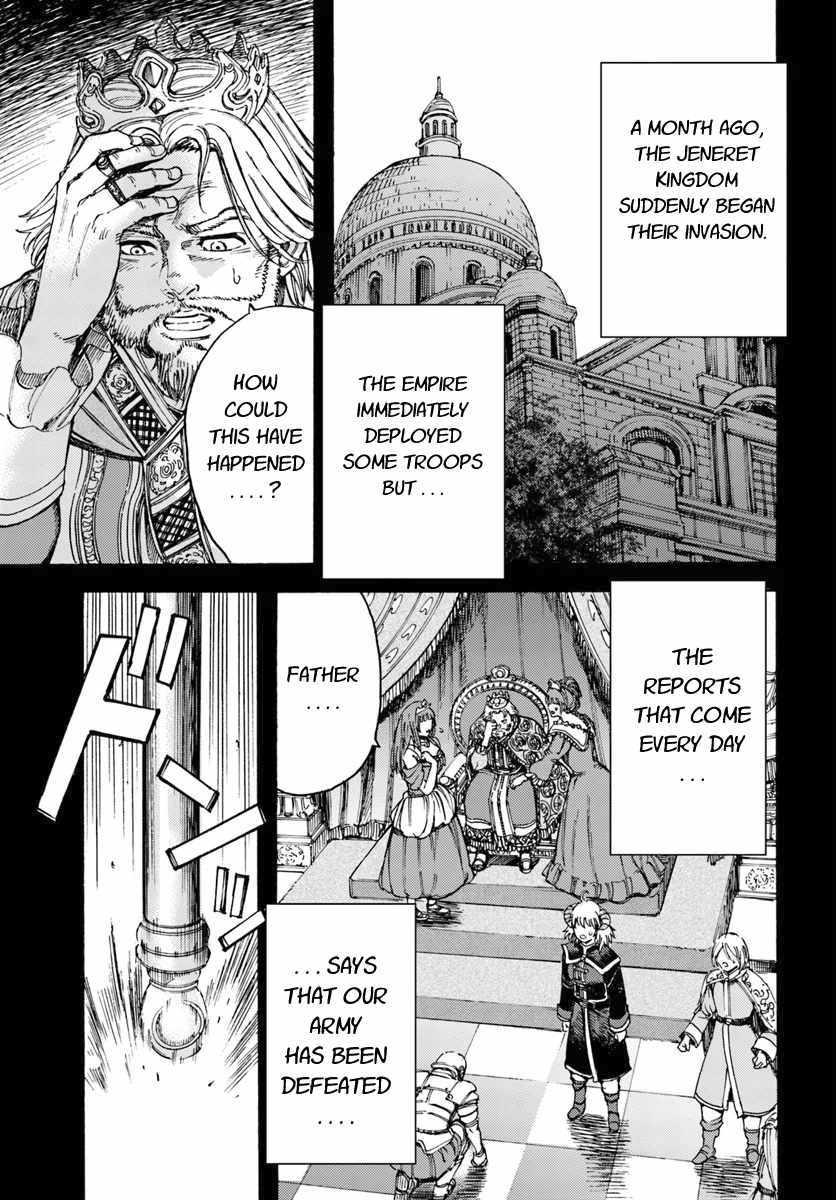 Shoukan sareta Kenja wa Isekai wo Yuku - Saikyou nano wa Fuyou Zaiko no Item deshita Chapter 9 page 19 - Chapter 9