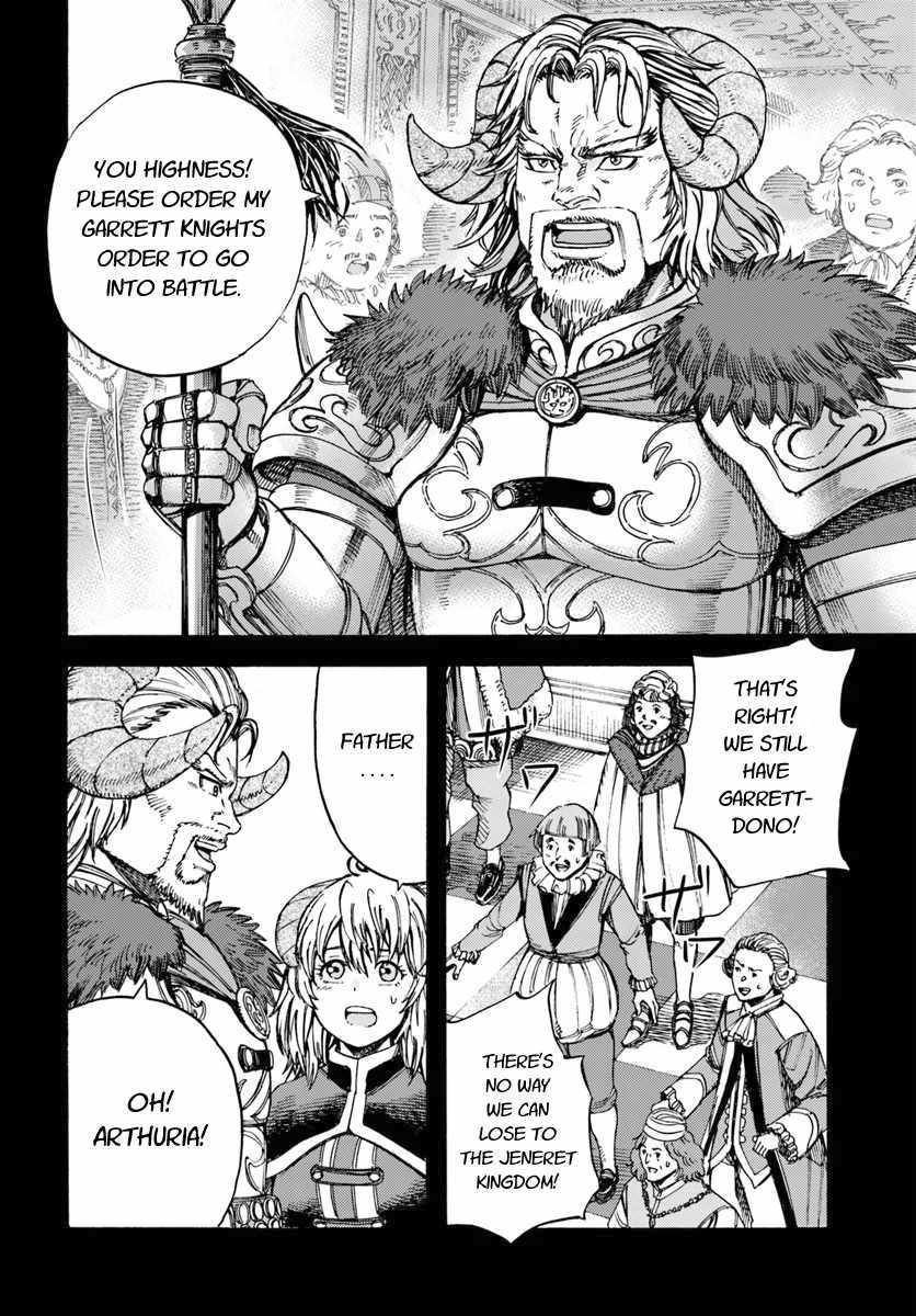 Shoukan sareta Kenja wa Isekai wo Yuku - Saikyou nano wa Fuyou Zaiko no Item deshita Chapter 9 page 20 - Chapter 9