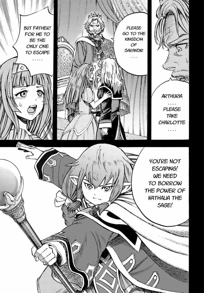 Shoukan sareta Kenja wa Isekai wo Yuku - Saikyou nano wa Fuyou Zaiko no Item deshita Chapter 9 page 23 - Chapter 9
