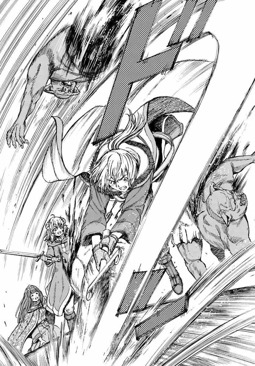 Shoukan sareta Kenja wa Isekai wo Yuku - Saikyou nano wa Fuyou Zaiko no Item deshita Chapter 9 page 34 - Chapter 9