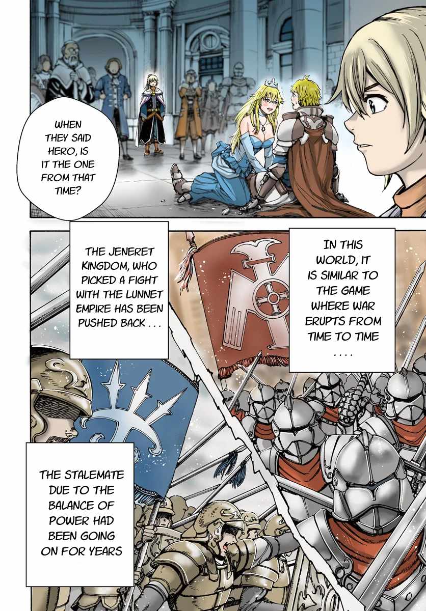 Shoukan sareta Kenja wa Isekai wo Yuku - Saikyou nano wa Fuyou Zaiko no Item deshita Chapter 9 page 4 - Chapter 9
