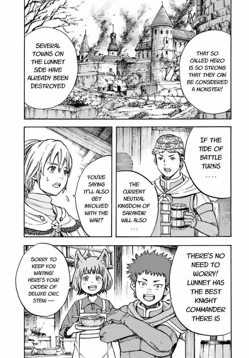 Shoukan sareta Kenja wa Isekai wo Yuku - Saikyou nano wa Fuyou Zaiko no Item deshita Chapter 9 page 5 - Chapter 9