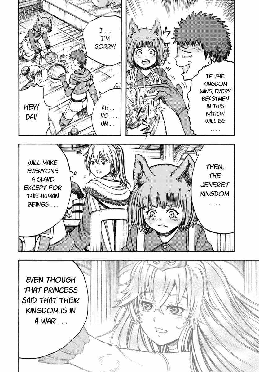 Shoukan sareta Kenja wa Isekai wo Yuku - Saikyou nano wa Fuyou Zaiko no Item deshita Chapter 9 page 6 - Chapter 9