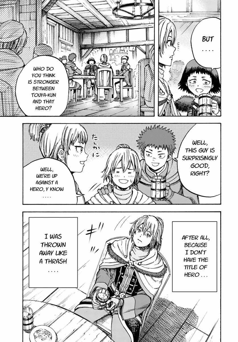 Shoukan sareta Kenja wa Isekai wo Yuku - Saikyou nano wa Fuyou Zaiko no Item deshita Chapter 9 page 7 - Chapter 9