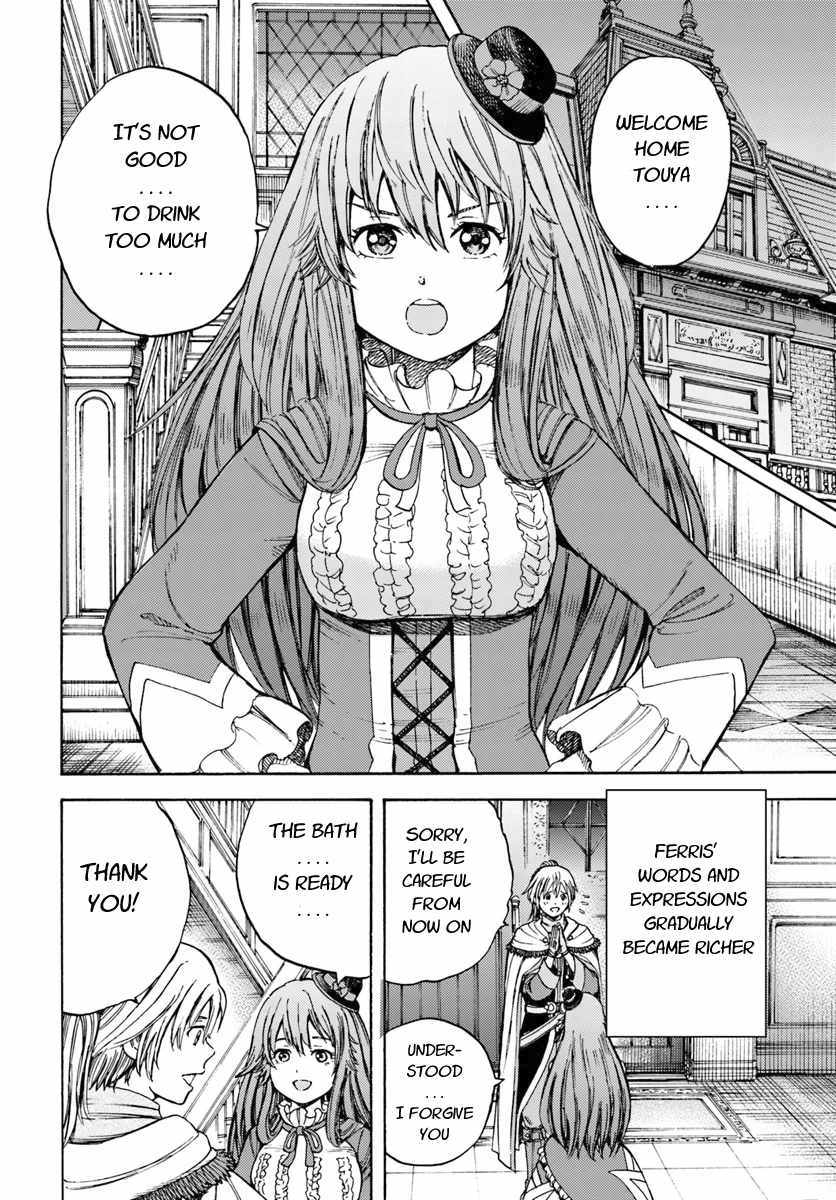Shoukan sareta Kenja wa Isekai wo Yuku - Saikyou nano wa Fuyou Zaiko no Item deshita Chapter 9 page 8 - Chapter 9