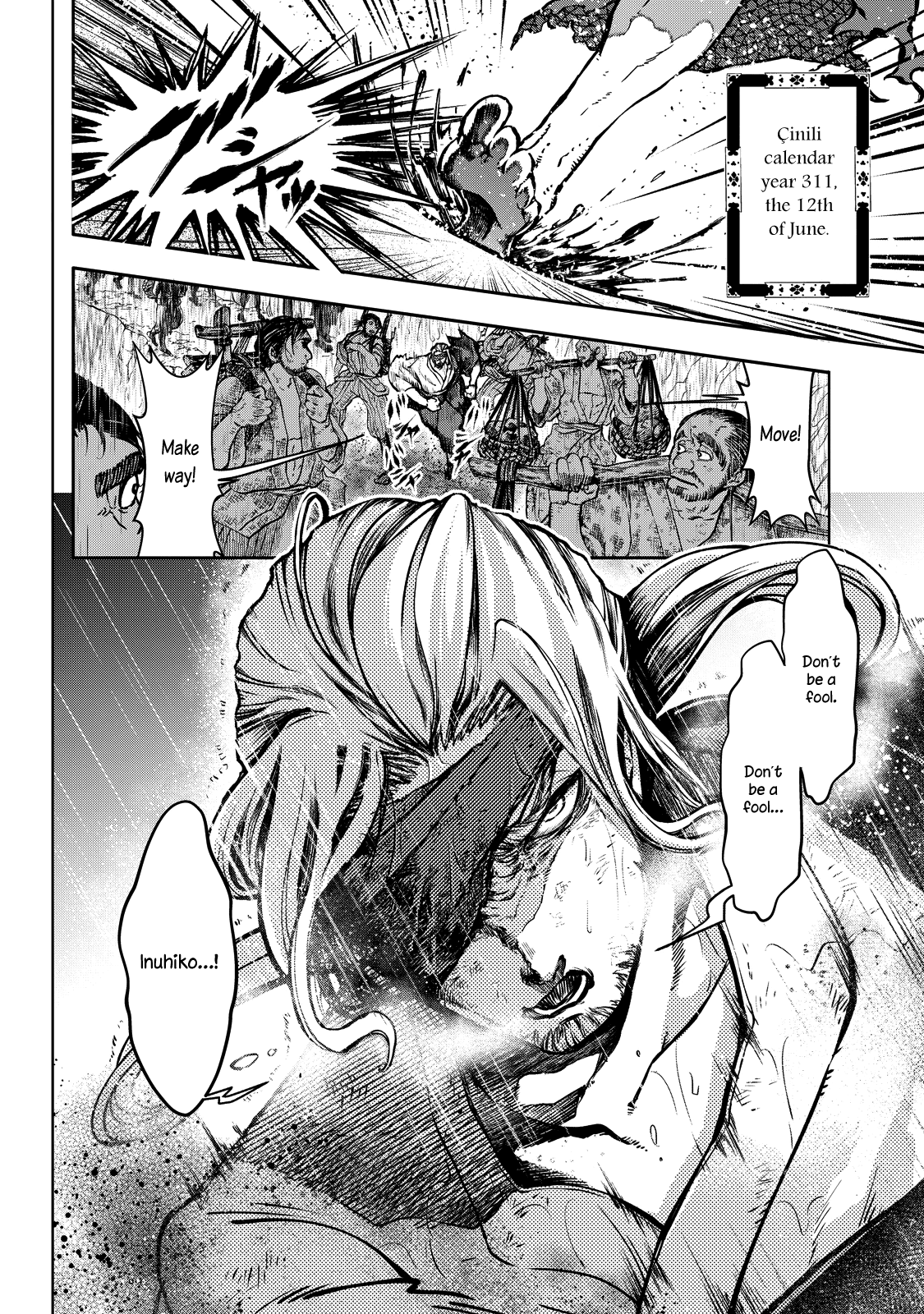 Shoukoku no Altair Gaiden - Toukoku no Subaru Chapter 1 page 13 - Chapter 1: A Star Falls on the Ruined Country
