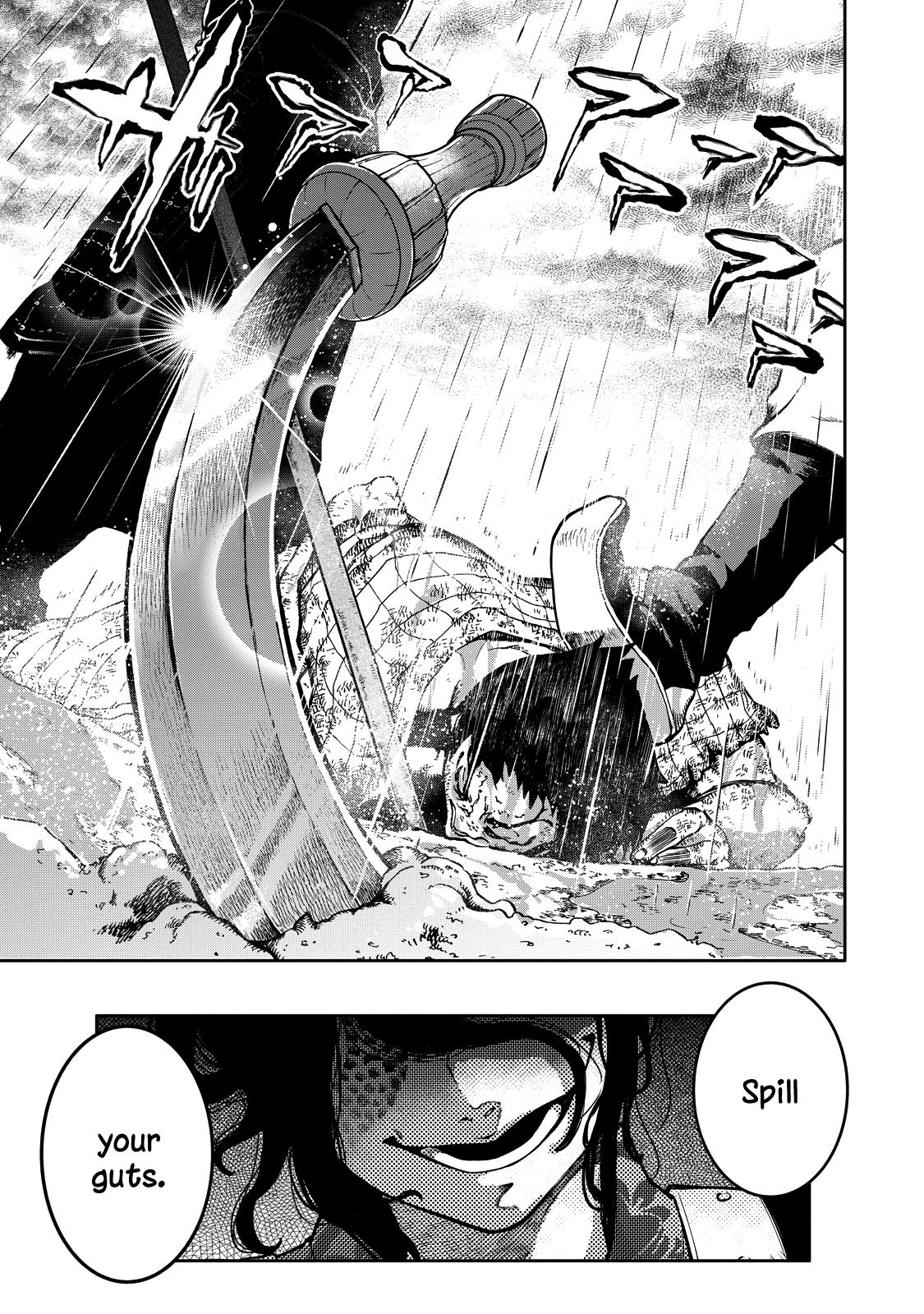 Shoukoku no Altair Gaiden - Toukoku no Subaru Chapter 1 page 14 - Chapter 1: A Star Falls on the Ruined Country