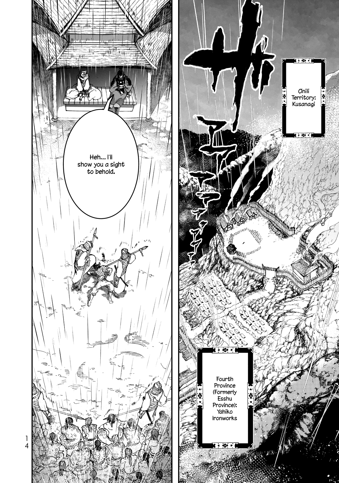 Shoukoku no Altair Gaiden - Toukoku no Subaru Chapter 1 page 15 - Chapter 1: A Star Falls on the Ruined Country