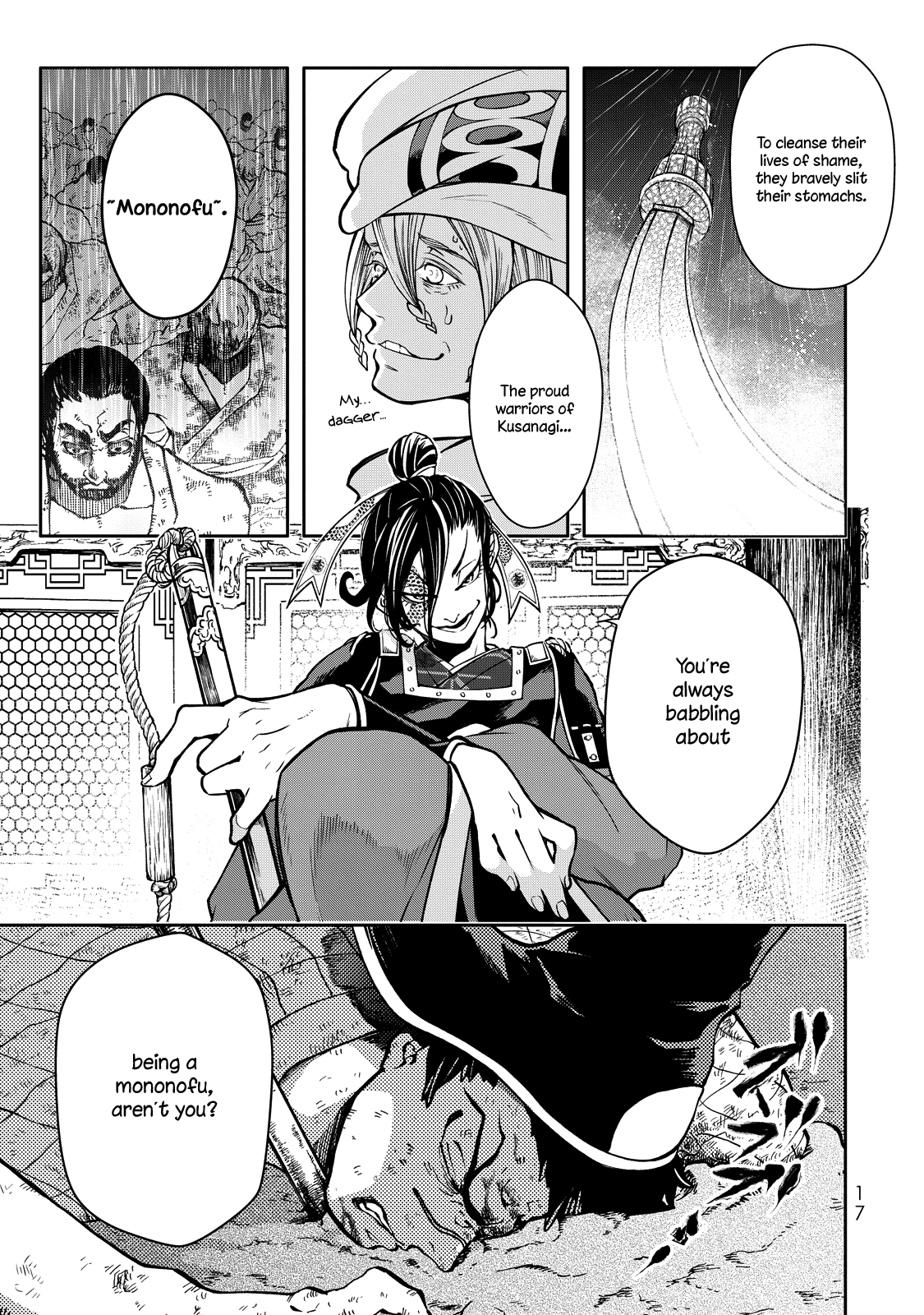 Shoukoku no Altair Gaiden - Toukoku no Subaru Chapter 1 page 18 - Chapter 1: A Star Falls on the Ruined Country