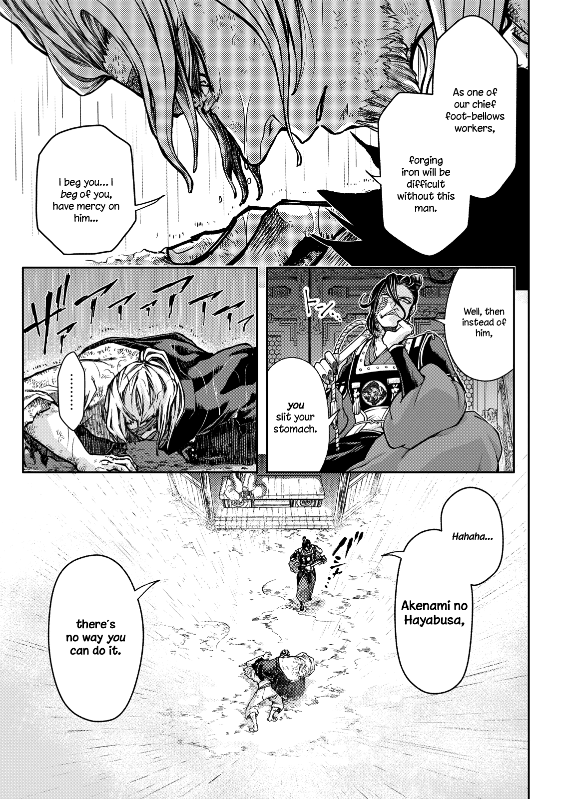 Shoukoku no Altair Gaiden - Toukoku no Subaru Chapter 1 page 22 - Chapter 1: A Star Falls on the Ruined Country