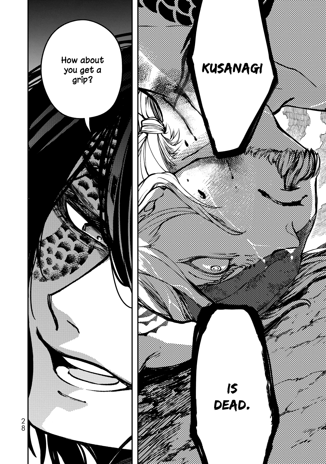 Shoukoku no Altair Gaiden - Toukoku no Subaru Chapter 1 page 29 - Chapter 1: A Star Falls on the Ruined Country