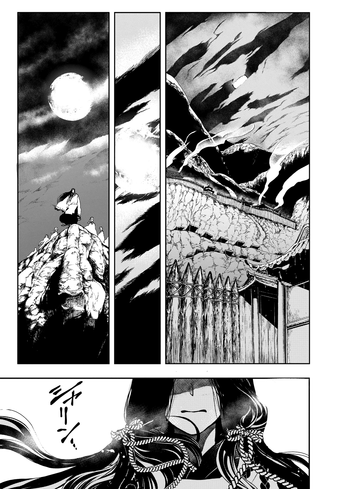 Shoukoku no Altair Gaiden - Toukoku no Subaru Chapter 1 page 34 - Chapter 1: A Star Falls on the Ruined Country