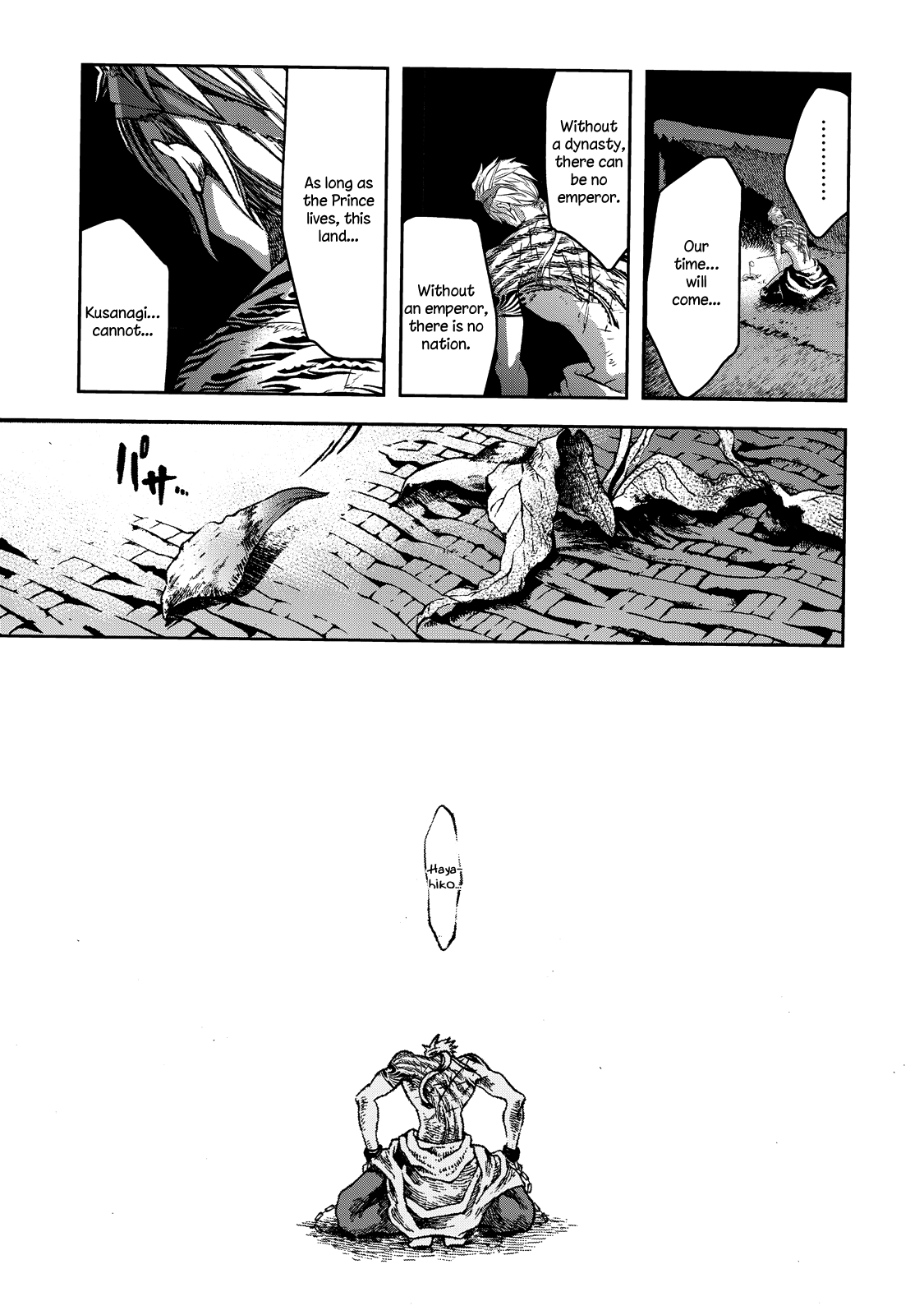 Shoukoku no Altair Gaiden - Toukoku no Subaru Chapter 1 page 43 - Chapter 1: A Star Falls on the Ruined Country