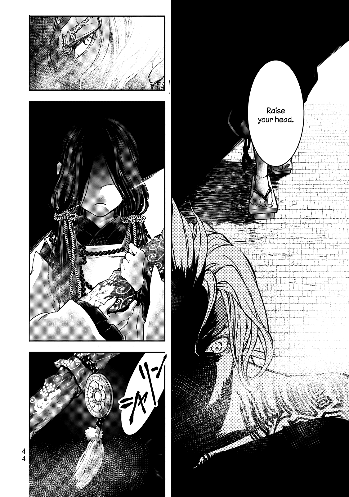 Shoukoku no Altair Gaiden - Toukoku no Subaru Chapter 1 page 44 - Chapter 1: A Star Falls on the Ruined Country