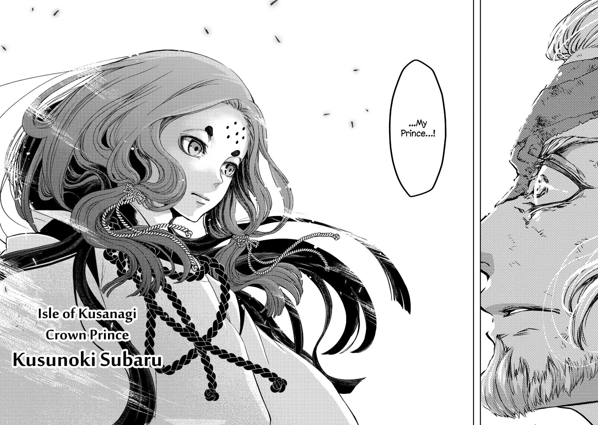 Shoukoku no Altair Gaiden - Toukoku no Subaru Chapter 1 page 47 - Chapter 1: A Star Falls on the Ruined Country