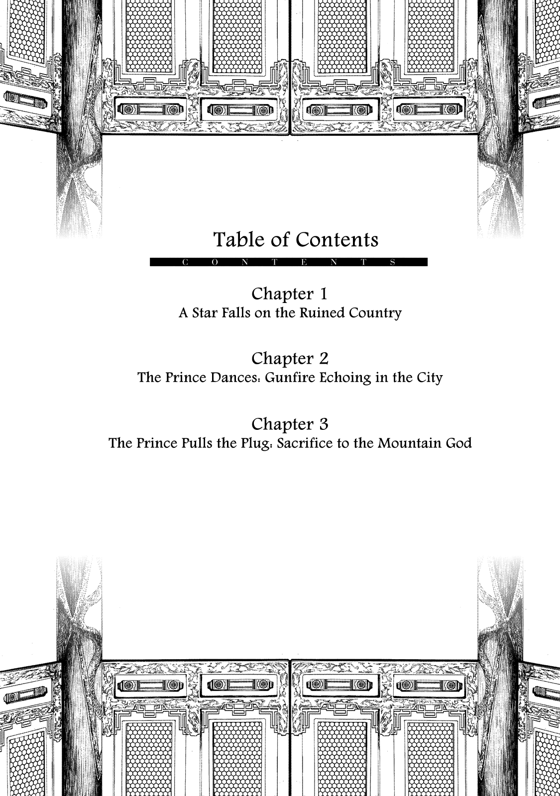 Shoukoku no Altair Gaiden - Toukoku no Subaru Chapter 1 page 5 - Chapter 1: A Star Falls on the Ruined Country